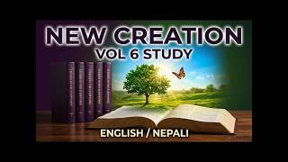 The New Creation Call Explained | Free English Bible Study Series Volume 6
