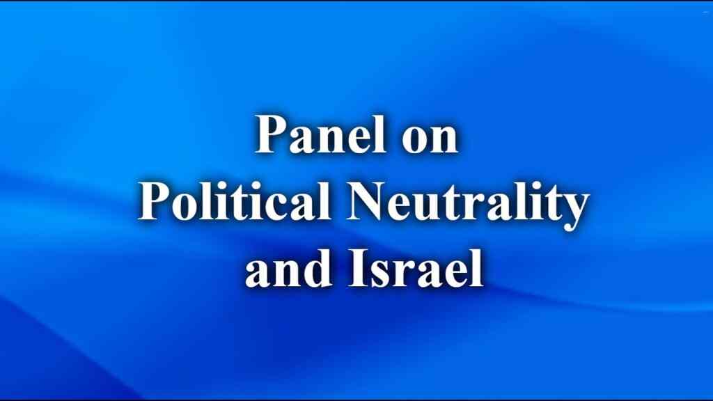 Panel on Political Neutrality and Israel